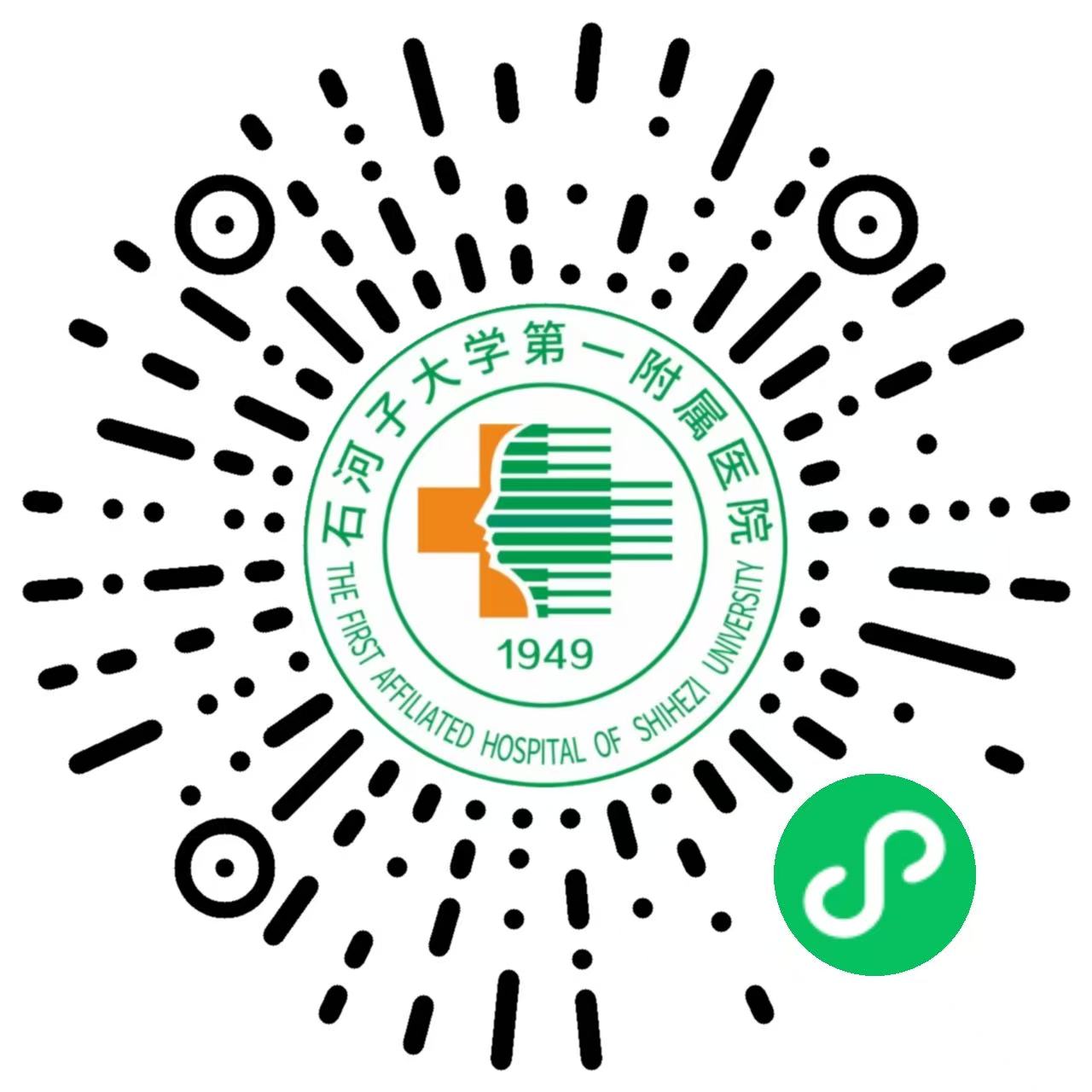 掌上医院小程序二维码