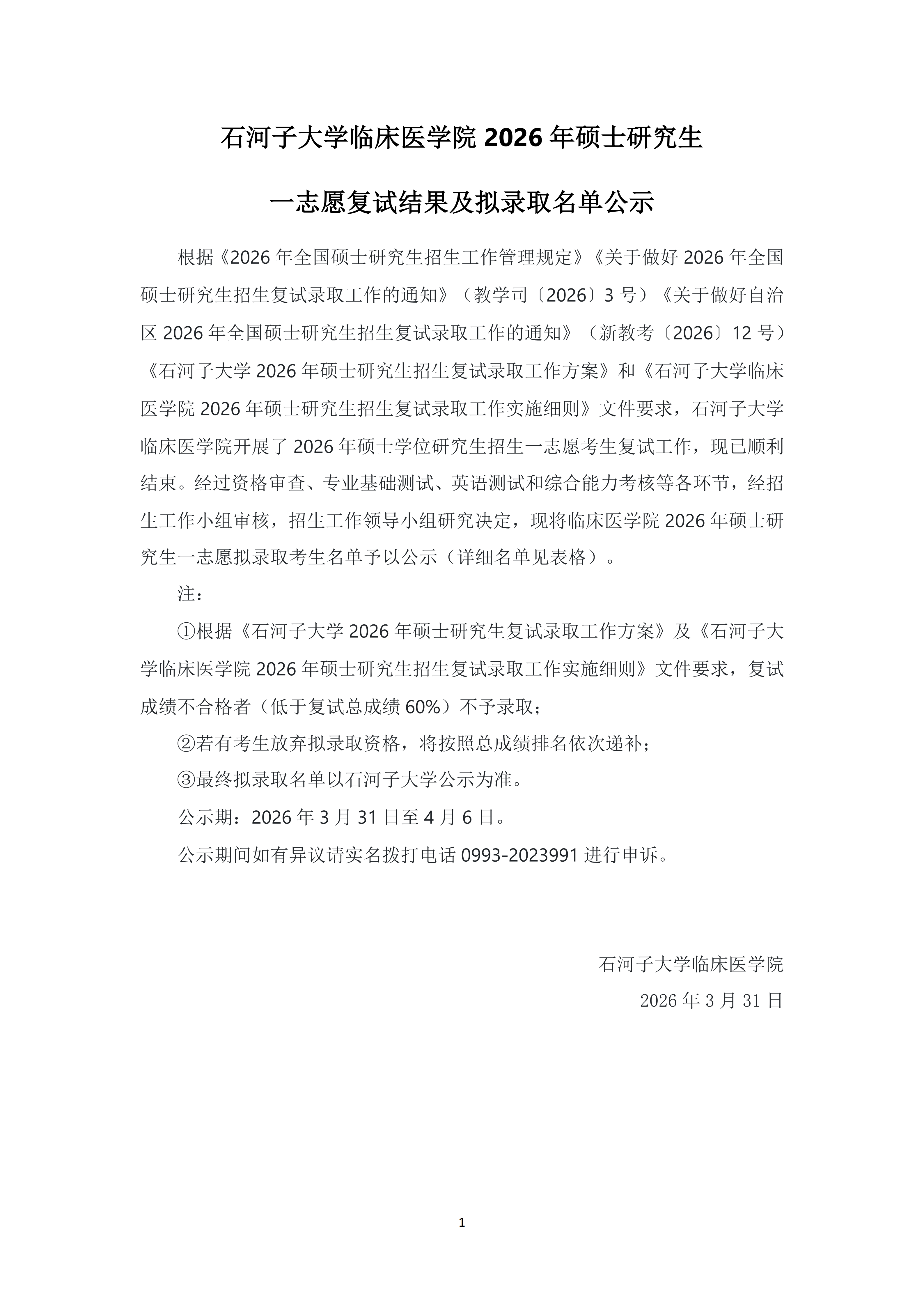 75ae218cca8cfbb116889bbc83ed9784.png