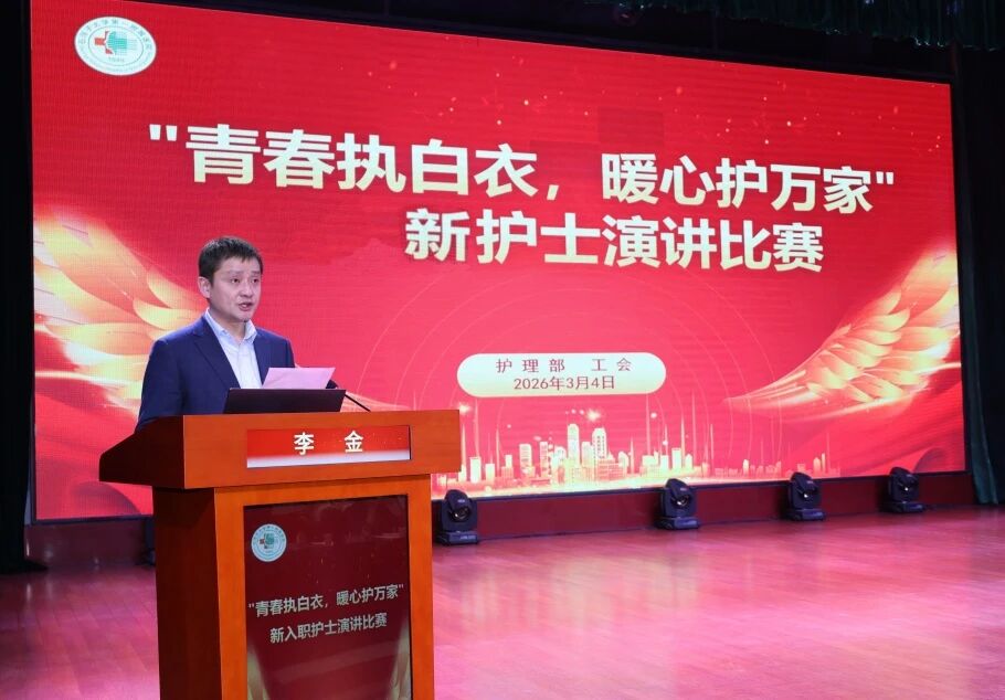 微信图片_2026-03-17_101328_413.jpg 微信图片_2026-03-17_101328_413.jpg