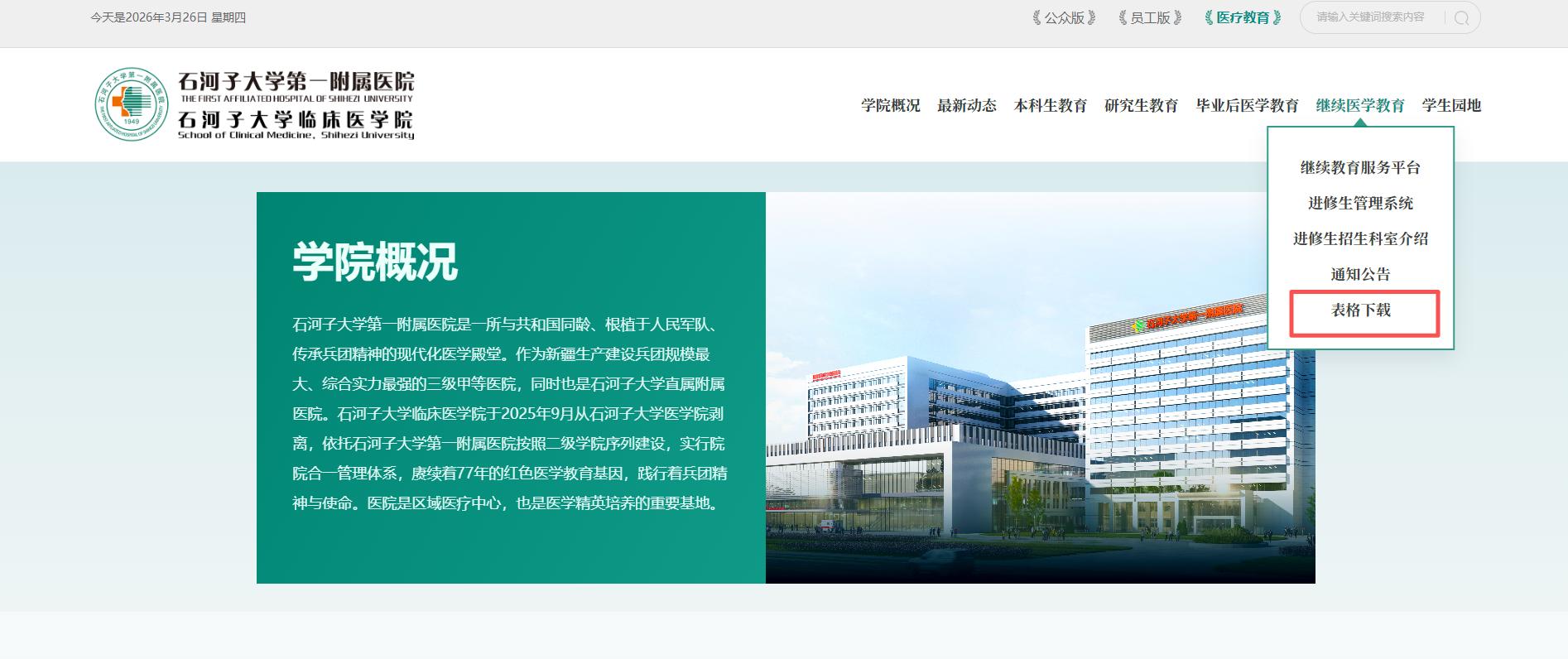 图片4.jpg 图片4.jpg