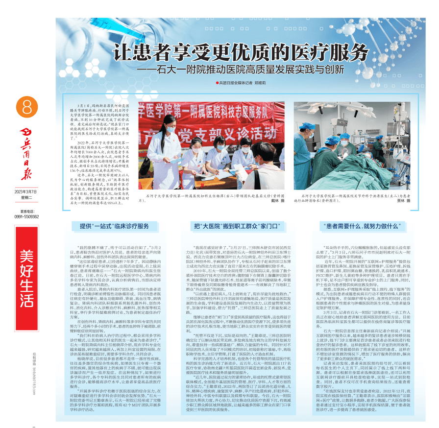 微信截图_20230410124548.png